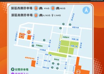 2026台灣燈會3/2起交通管制　請多利用大眾運輸及接駁服務