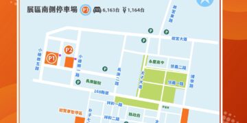 2026台灣燈會3/2起交通管制　請多利用大眾運輸及接駁服務