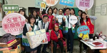 馬上有愛迎新春　高雄銀行伴孤老過好年