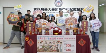 用愛圍爐迎新春　高醫攜手社福單位送暖獨居長輩與弱勢兒少