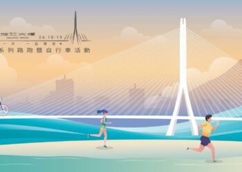 「2026淡江大橋通車系列活動」遭不肖人士冒用名義徵人 公路局嚴正澄清:未對外以高薪公開招募人員 請民眾提高警覺勿受騙!