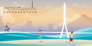 「2026淡江大橋通車系列活動」遭不肖人士冒用名義徵人  公路局嚴正澄清：未對外以高薪公開招募人員  請民眾提高警覺勿受騙!