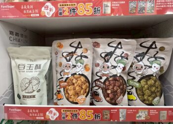 嘉義優鮮聯手全家便利商店　「一口吃烏魚子」搶攻新春市場