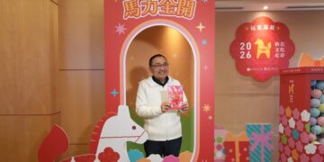 馬力全開！新北「文化走春」2/18 登場     扭蛋轉好運、抽福袋大禮包