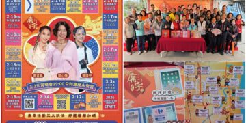 影音/五結廟宇嘉年華奔騰迎春 15間特色廟宇集章開跑