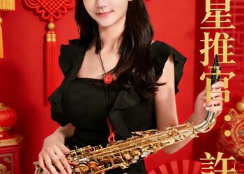 連任13年春晚星推官！許雅涵獨家推薦「萌寵春晚」 網笑翻：AI主子也來賀歲了！