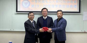 輔大校長藍易振當選私校協進會理事長 將進一步深化私校轉型與國際化