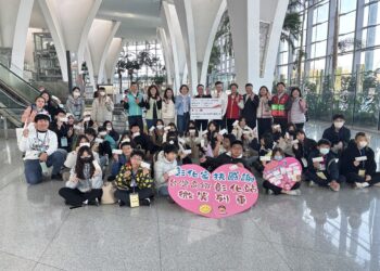 高鐵彰化站暖心助圓夢  家扶學童寒假快樂遊