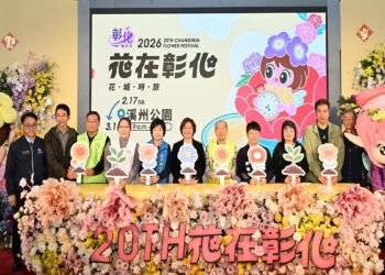 影音/「花在彰化」邁入20週年 縣長邀請全國鄉親春節踏上「花城時旅」