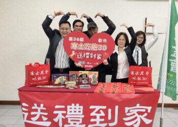 影音/出生即臥床，一生未曾圍爐  量子應用發展協會攜手企業陪伴提前過年