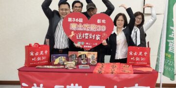 影音/出生即臥床，一生未曾圍爐  量子應用發展協會攜手企業陪伴提前過年