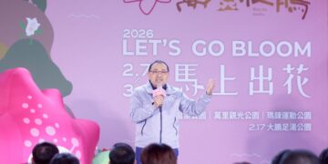侯友宜邀民「馬上出花」！萬金杜鵑花展雙展場登場     跨界結合法鼓山美學