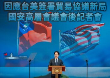 台美貿易協議完成簽署　賴清德強調3大面向加速臺灣經濟轉型升級