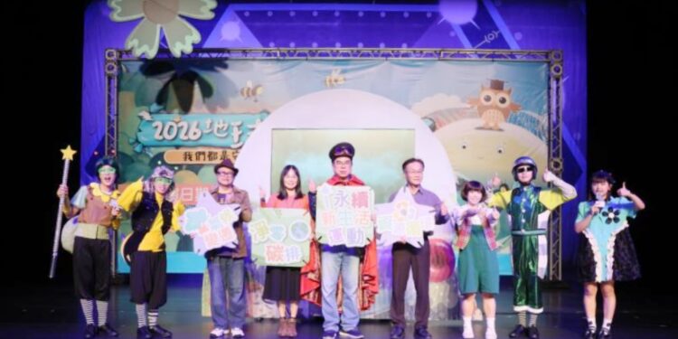 環境部彭啓明部長號召「守護地球的超人！」「2026地球任務」首演啟動！