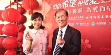 中醫大附醫攜手林增連基金會送暖《情有獨鍾・為愛而唱》陪伴百位獨居長輩團圓迎新年