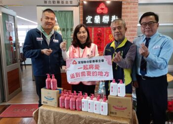 影音/歲末年終寒冬送暖 中油與宜蘭聯勸聯手獻愛心