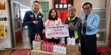 影音/歲末年終寒冬送暖 中油與宜蘭聯勸聯手獻愛心