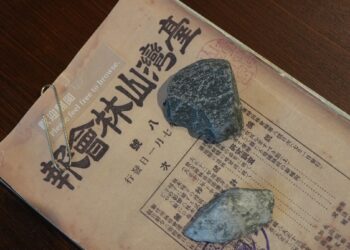 走進百年前的山林現場　日本時期手繪地圖、林野調書首度公開亮相