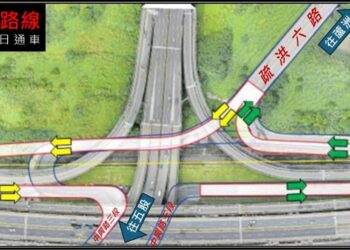五股新莊通勤更順暢！二重疏洪道 5 號越堤道 2/25 通車     防洪交通雙升級