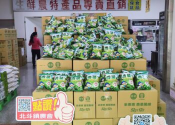 影音/北斗鎮農會打造香菜新藍海  發表全新產品「香菜米乖乖」正市上市