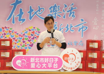 團圓飯加滿愛！唐氏症基金會跨界響應愛心大平台     996 份年菜溫暖新北身障家庭