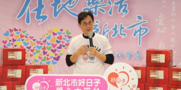 團圓飯加滿愛！唐氏症基金會跨界響應愛心大平台     996 份年菜溫暖新北身障家庭